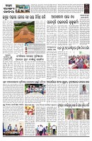 PAGE-B