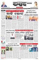 PAGE-1