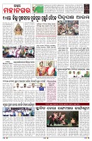 PAGE-3