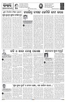 PAGE-4