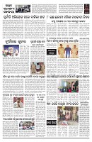 PAGE-D