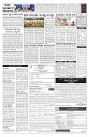PAGE-5