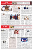 PAGE-6