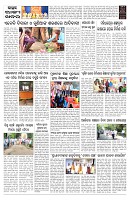 PAGE-B