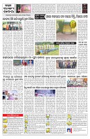 PAGE-C