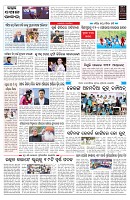 PAGE-7
