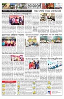 PAGE-11