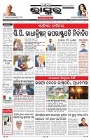 PAGE-1