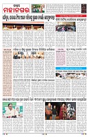 PAGE-3
