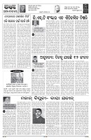 PAGE-4