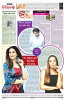 PAGE-8