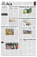 PAGE-12