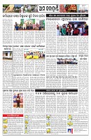 PAGE-13