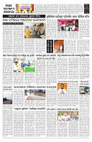 PAGE-B