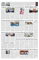 PAGE-11