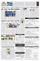PAGE-2