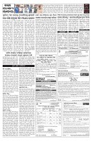 PAGE-5