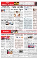 PAGE-6