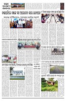 PAGE-2