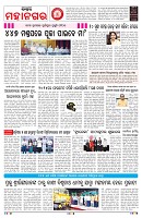 PAGE-3