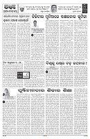 PAGE-4