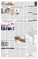 PAGE-5