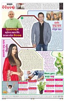 PAGE-8