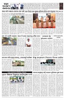 PAGE-B