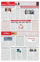 PAGE-6