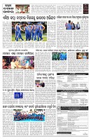 PAGE-7