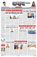 PAGE-1