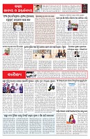 PAGE-6