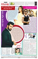 PAGE-8