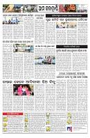 PAGE-12