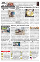 PAGE-C