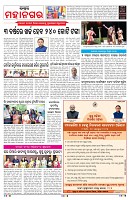 PAGE-3
