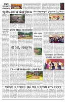 PAGE-D
