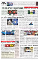 PAGE-7