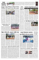 PAGE-B