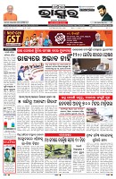 PAGE-1
