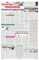 PAGE-3