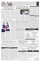 PAGE-5