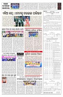 PAGE-7