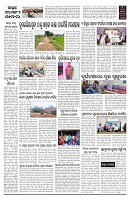 PAGE-D