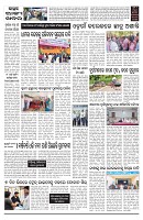 PAGE-2