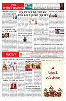 PAGE-6