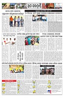 PAGE-10