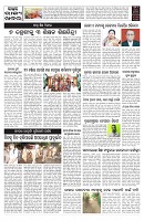 PAGE-2