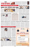 PAGE-3