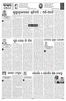 PAGE-4